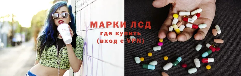 купить наркотики цена  ссылка на мегу как зайти  LSD-25 экстази ecstasy  Велиж 