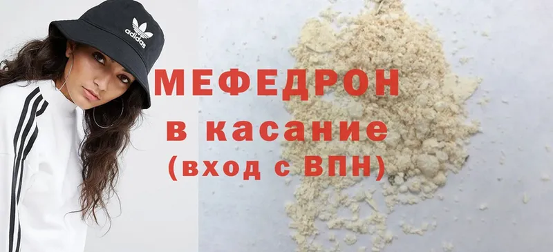 Мефедрон 4 MMC  MEGA ссылка  Велиж 