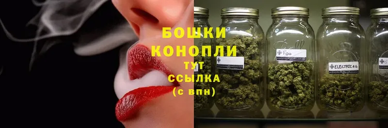 Бошки марихуана White Widow  Велиж 